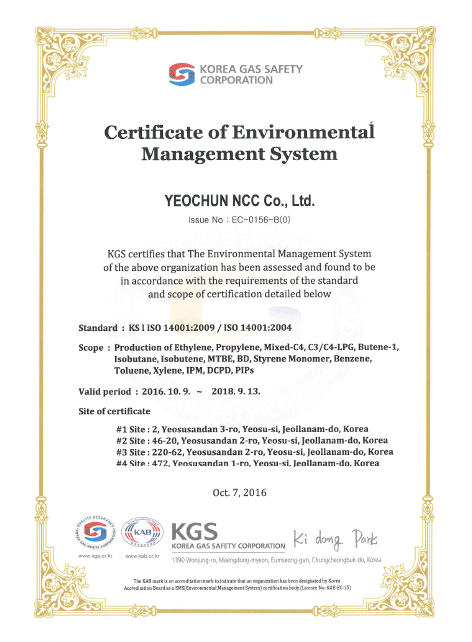 environment management system (KSA/ISO 14001) certificate