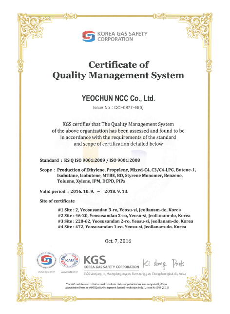 Quality management system certificate (KSA/ISO 9001) certificate