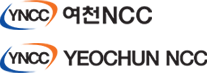 여천NCC 국문, YEOCHUN NCC 영문 심볼마크/로고 입니다.